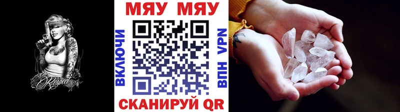 Купить закладку Зерноград COCAIN  Мефедрон  Галлюциногенные грибы  Гашиш  Альфа ПВП 