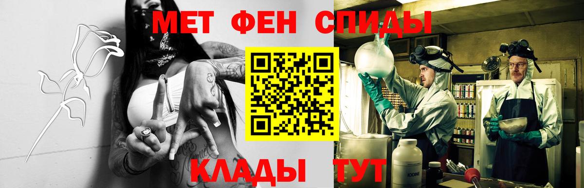 АМФЕТАМИН  Амфетамин 98%  Amphetamine  Зерноград  Вход с VPN 