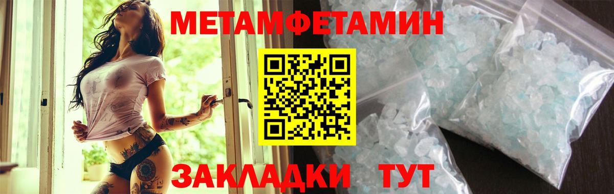 Амфетамин Premium Зерноград