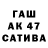 Кокаин 97% Dashka Strelec