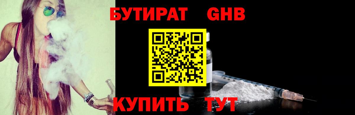 МАРИХУАНА Зерноград