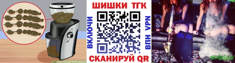 МЕГА ТОР  магазин    Зерноград  Печенье с ТГК марихуана 