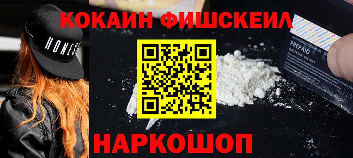 МЕФ   Экстази  Зерноград  ГАШИШ  Вход с VPN  Метамфетамин  МАРИХУАНА  Гашиш  КОКАИН 