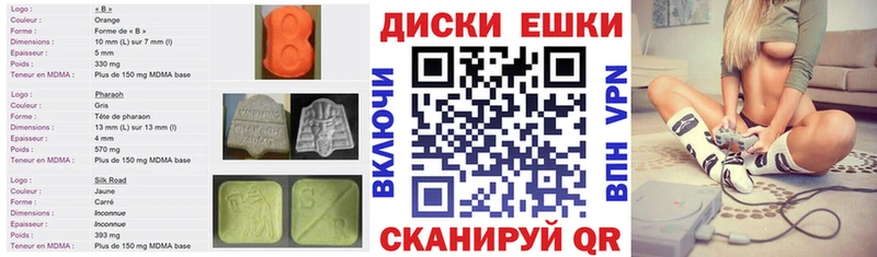 купить наркоту  Зерноград  Экстази 280 MDMA 