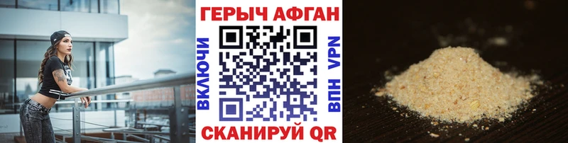 Героин Heroin  наркота  Зерноград 