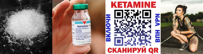 КЕТАМИН VHQ  darknet официальный сайт  МЕГА   Зерноград  магазин   