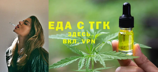 спиды Абдулино