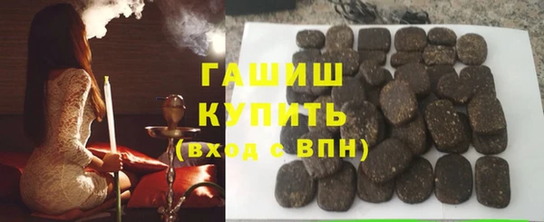 спиды Абдулино