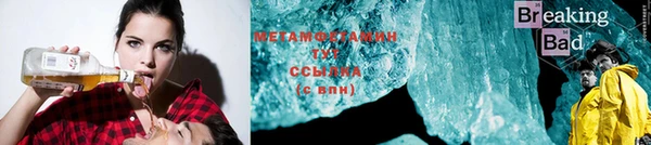 spice Зерноград