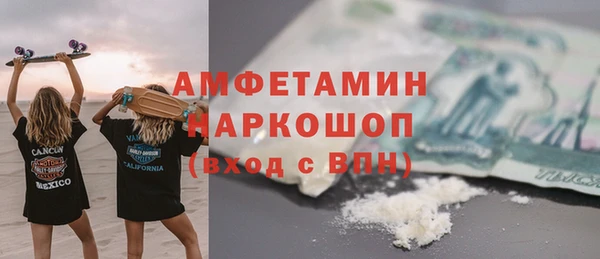 PSILOCYBIN Абинск