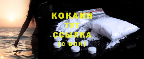 гидропоника Абаза