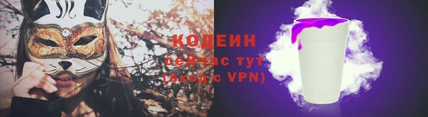 кристаллы Заводоуковск