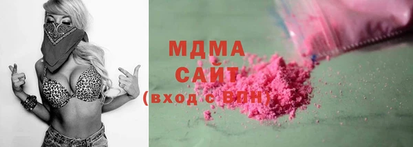 ГАЛЛЮЦИНОГЕННЫЕ ГРИБЫ Козловка