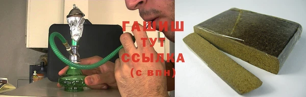 гидропоника Абаза