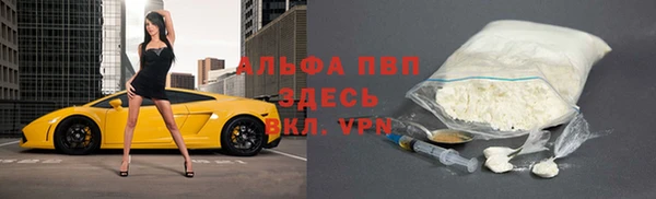 гидропоника Абаза