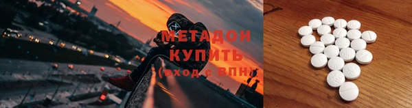 гидропоника Абаза