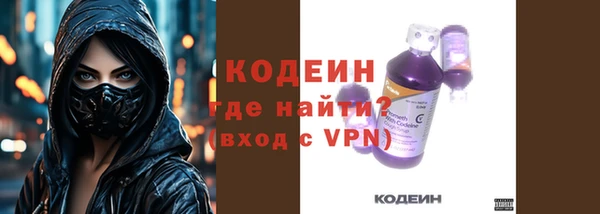 гидропоника Абаза