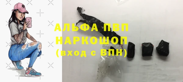 PSILOCYBIN Абинск