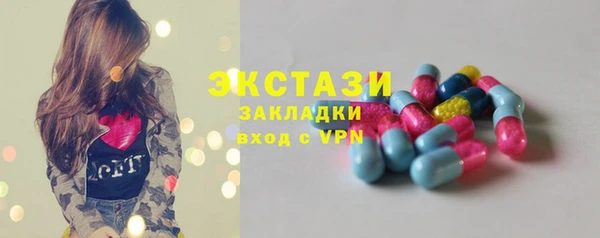 PSILOCYBIN Абинск