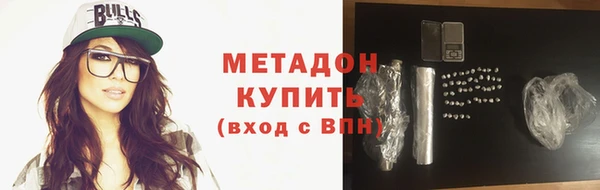 ГАЛЛЮЦИНОГЕННЫЕ ГРИБЫ Зеленокумск