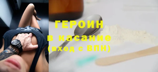 спиды Абдулино