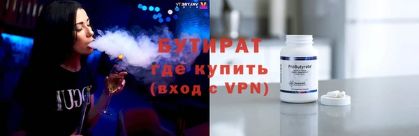дистиллят марихуана Зеленодольск