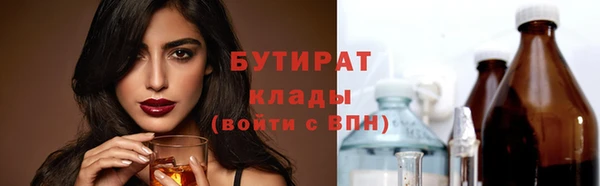 спиды Абдулино