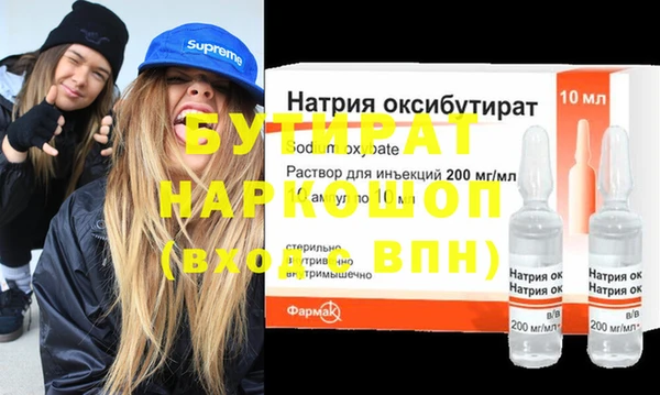 гидропоника Абаза