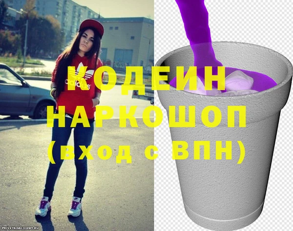 спиды Абдулино