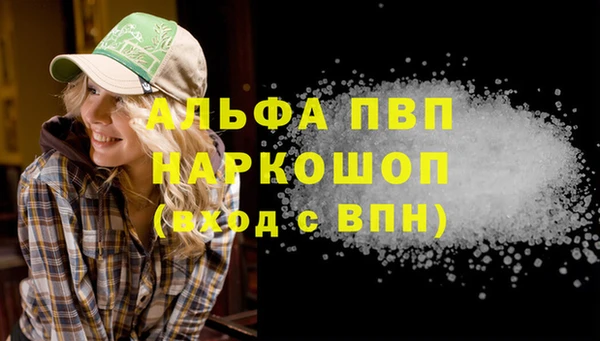 спиды Абдулино
