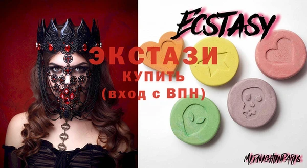 спиды Абдулино