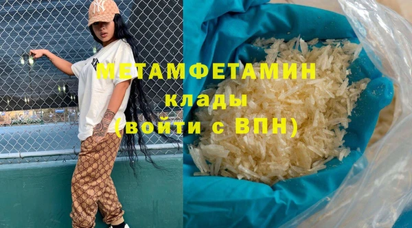 гидропоника Абаза