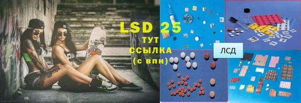 гидропоника Абаза