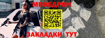 мдма Малоярославец