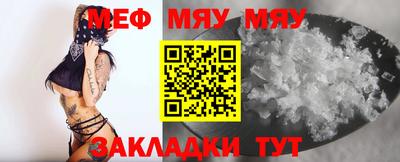 мдма Малоярославец