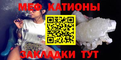 MESCALINE Ярославль