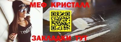 мдма Малоярославец