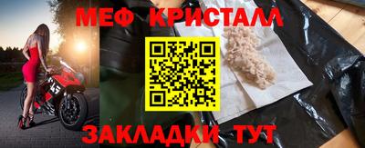 мдма Малоярославец