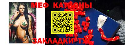 меф VHQ Малгобек