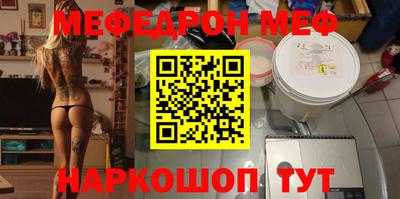 МДМА Ярцево