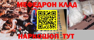 мдма Малоярославец