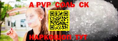 мдма Малоярославец