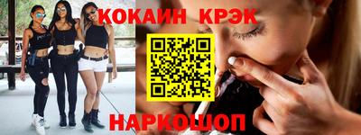 МДМА Мариинск