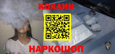 меф VHQ Малгобек