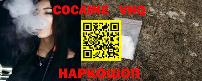 меф VHQ Малгобек