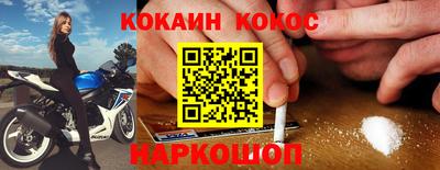 меф VHQ Малгобек