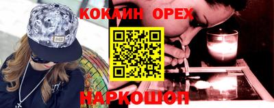 МДМА Мариинск