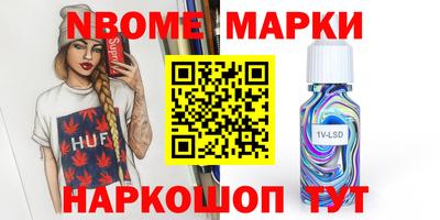 меф VHQ Малгобек