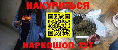 МДМА Мариинск