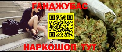 МДМА Мариинск